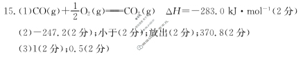 河北省金太阳2023~2024学年高三(上)质检联盟期中考试(24-116C)化学答案