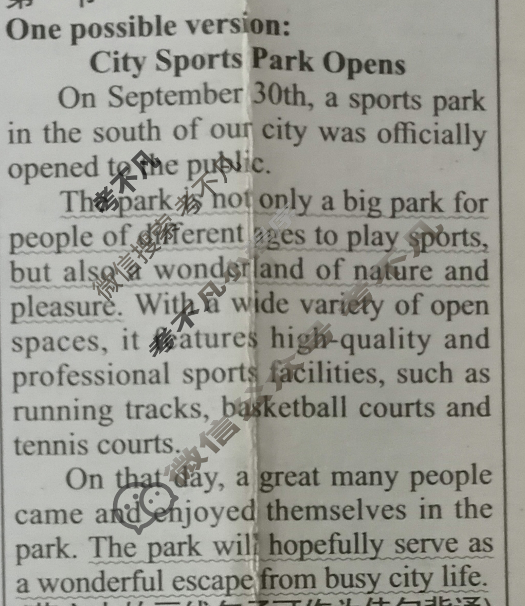 [学英语]2023-2024学年高二新课程·课标广东(选择性必修1)版第3期答案