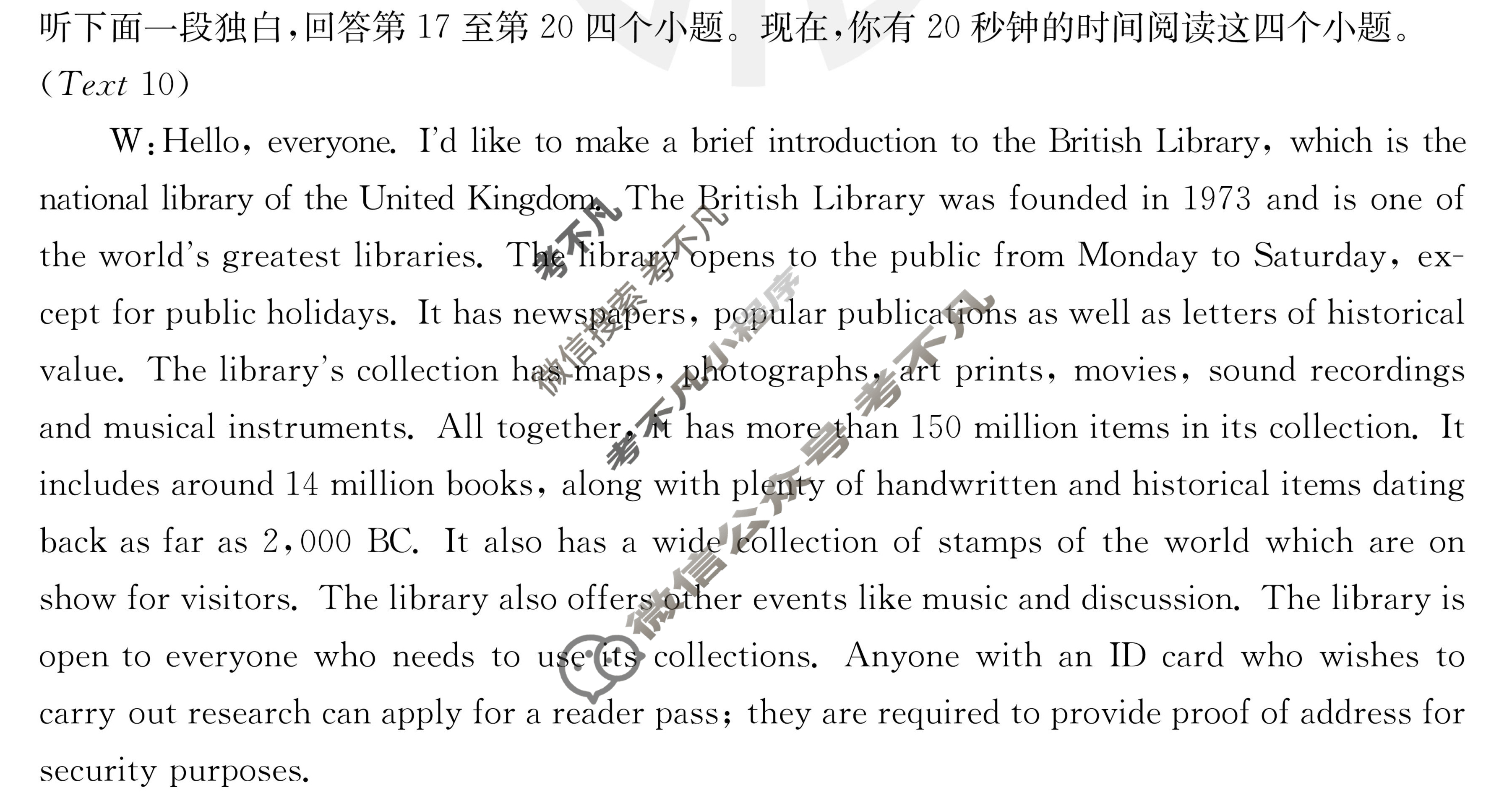 吉林省"通化优质高中联盟”2023~2024学年度高二金太阳上学期期中考试(24-103B)英语答案