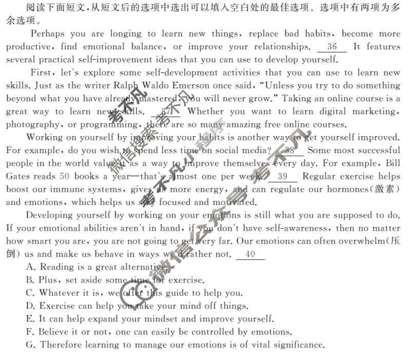 [衡中同卷]2023-2024学年度高考分科综合测试卷[新高考版]英语(一)1试题