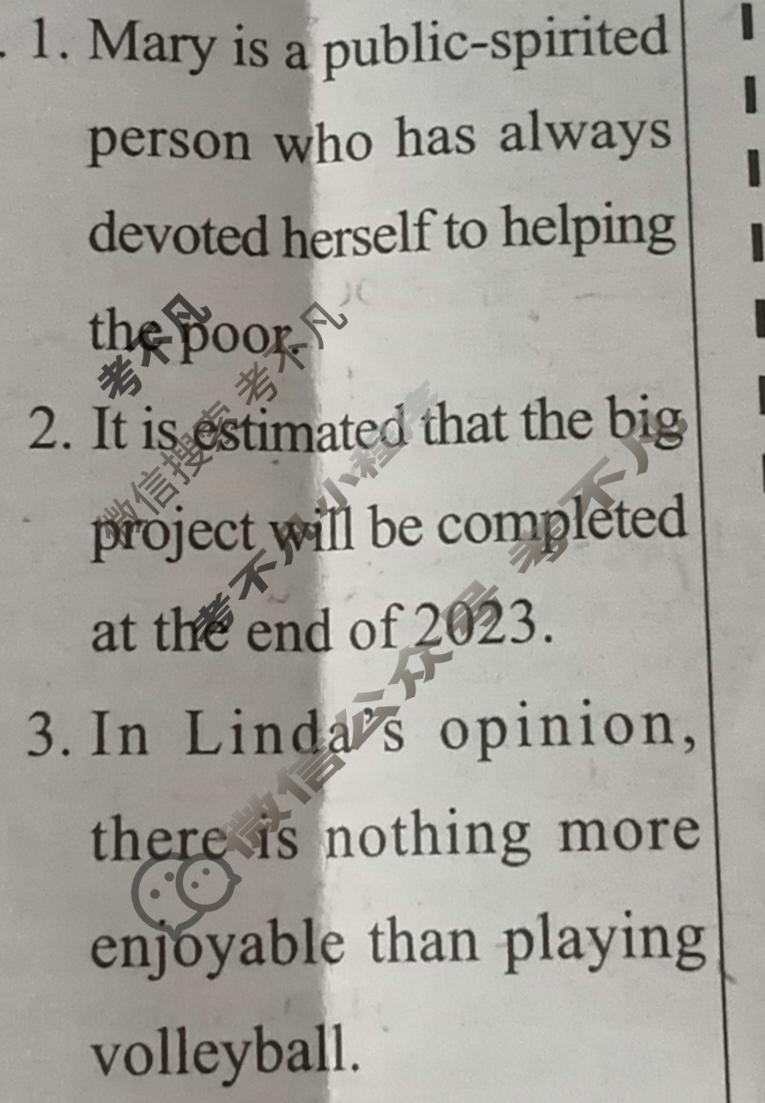 [学英语]2023-2024学年高二新课程·课标广东(选择性必修1)版第7期答案