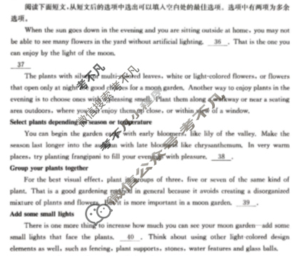 河北省金太阳2023~2024学年高三(上)质检联盟期中考试(24-116C)英语试题