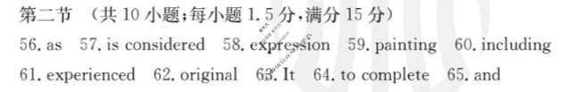 福建省部分达标学校2023~2024学年高三金太阳第一学期期中质量监测(24-121C)英语答案