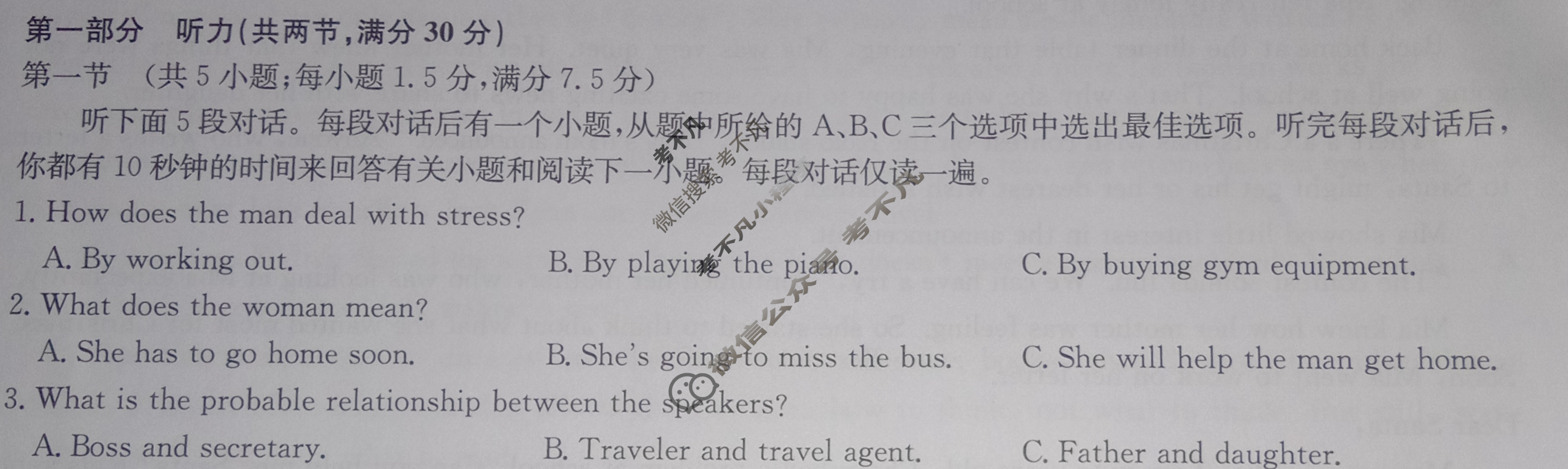 [九师联盟]2024届高三10月质量检测巩固卷英语XG试题
