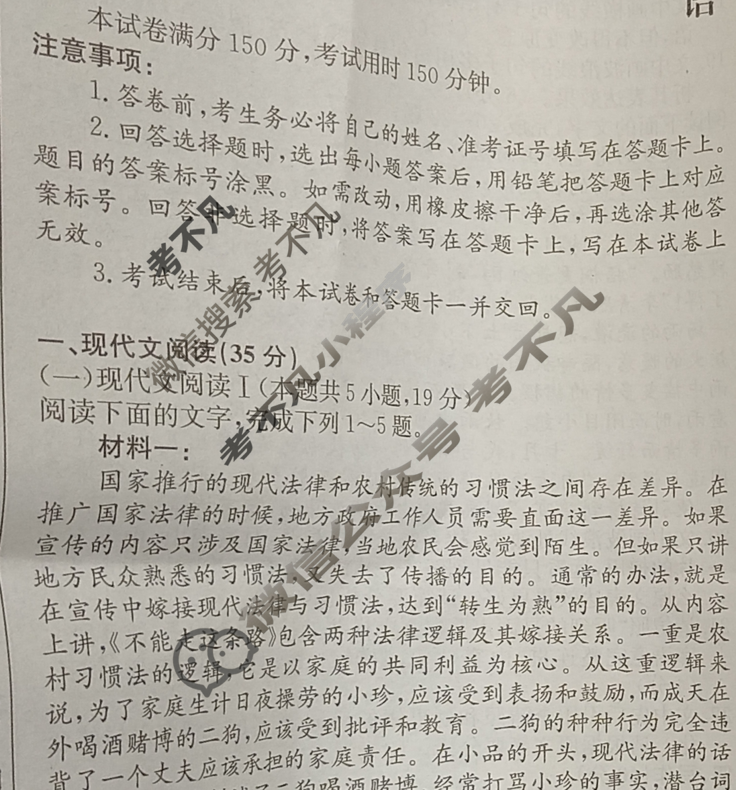 高三2024届新高考模拟检测卷F-XKB(六)6语文试题