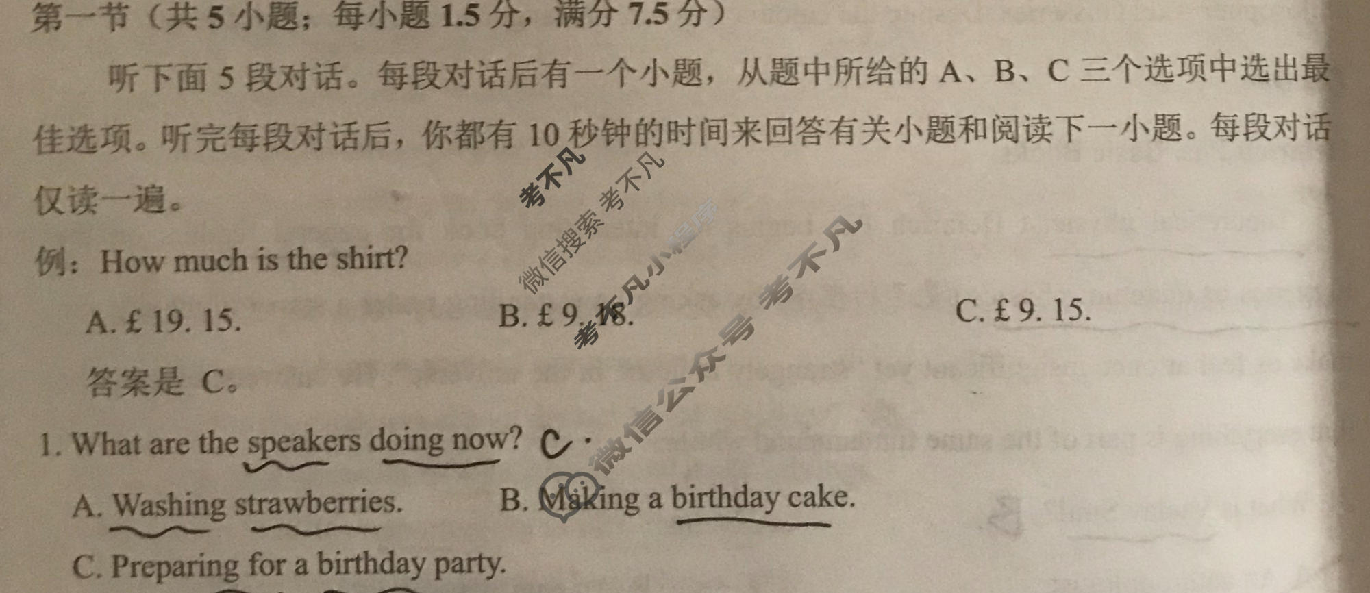 学科网2024届高三11月大联考英语(全国乙卷)试题