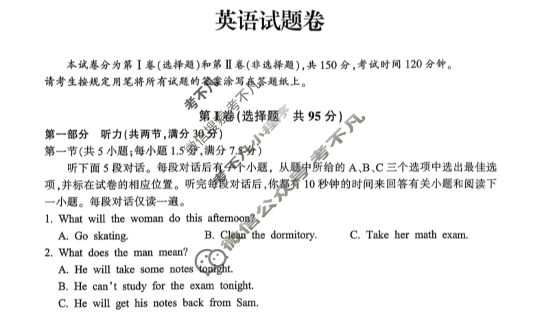 [浙江省]金华十校2023年11月高三模拟考试英语试题