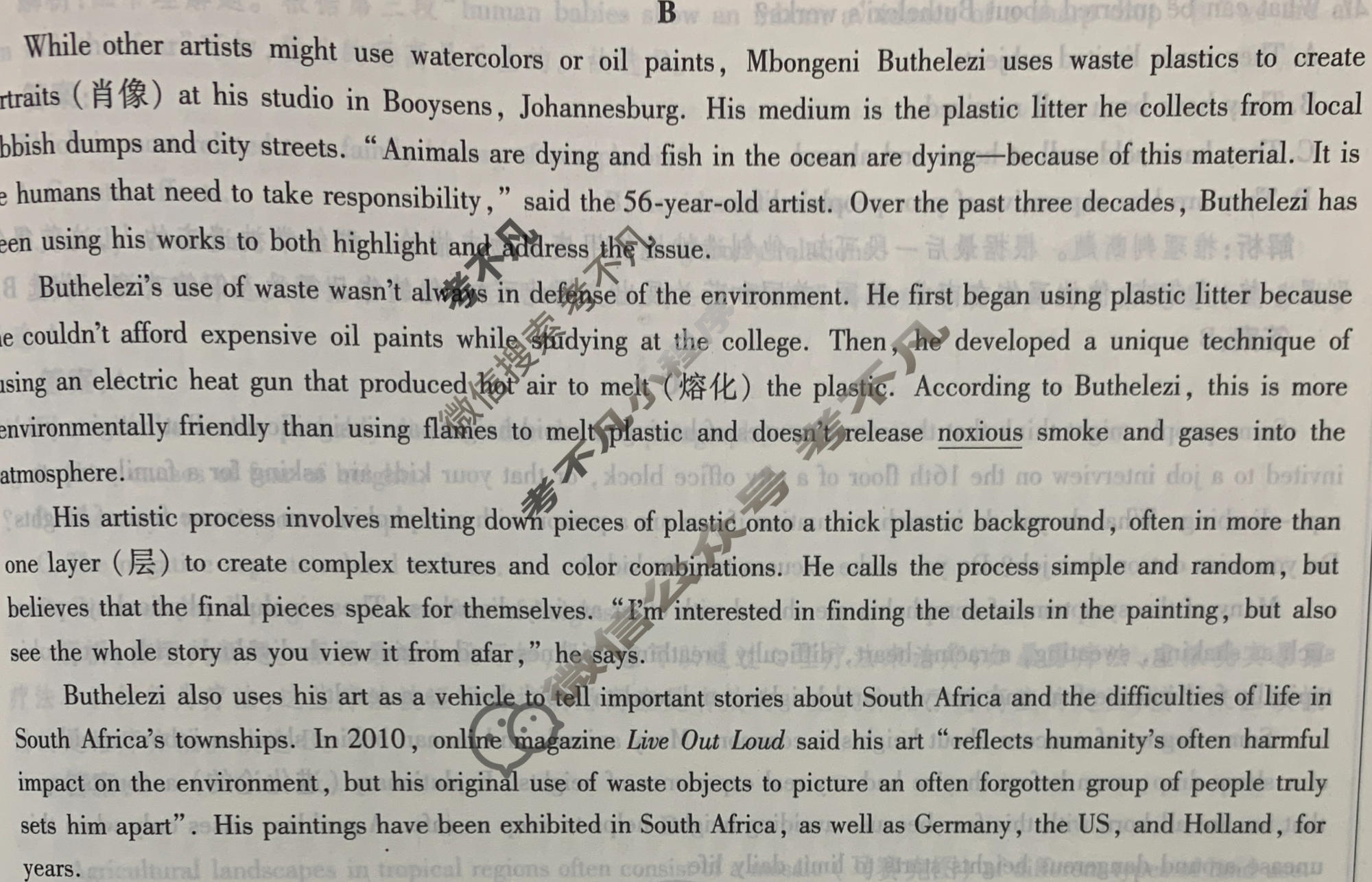 2024年衡水金卷先享题 高三一轮复习夯基卷[新高考]英语(一)1答案