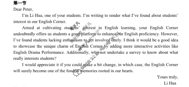 [浙江省]金华十校2023年11月高三模拟考试英语答案