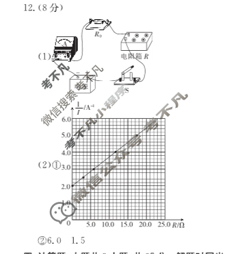 福建省部分达标学校2023~2024学年高二金太阳第一学期期中质量监测(24-121B)物理答案