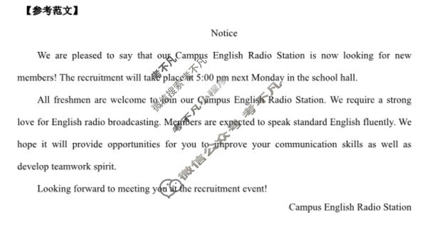 [山西省]大同市2023-2024学年度第一学期高一年级期中教学质量监测英语答案