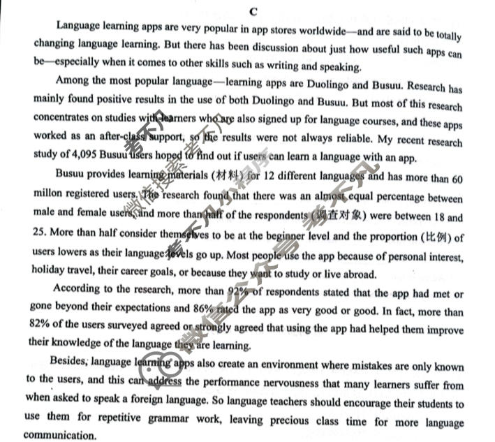 [山西省]大同市2023-2024学年度第一学期高一年级期中教学质量监测英语试题