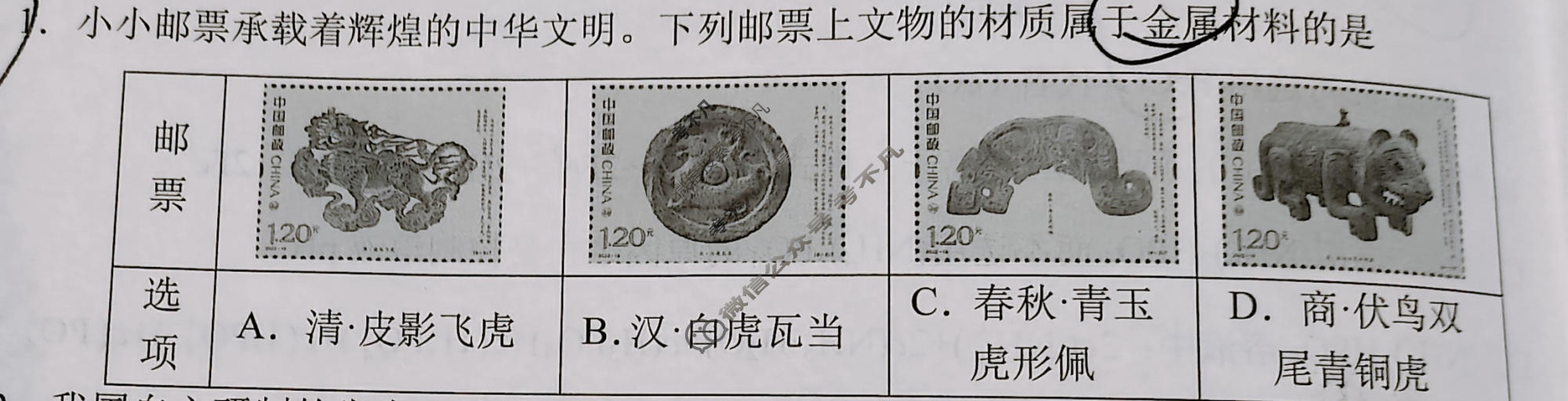 学科网2024届高三11月大联考化学(全国乙卷)试题
