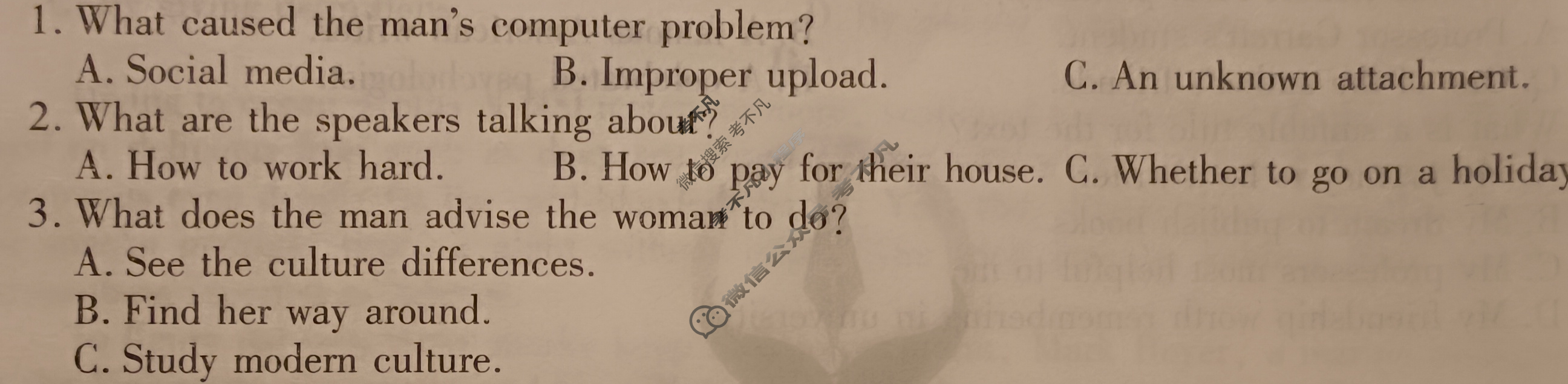 衡水金卷先享题(摸底卷) 2023-2024学年度高三一轮复习摸底测试卷[JJ] 英语(三)3试题