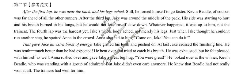 [湖南省]2023年11月湖湘教育三新探索协作体高一期中联考英语答案