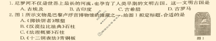 江西省2024届九年级第二次阶段适应性评估[R-PGZX A JX]历史试题