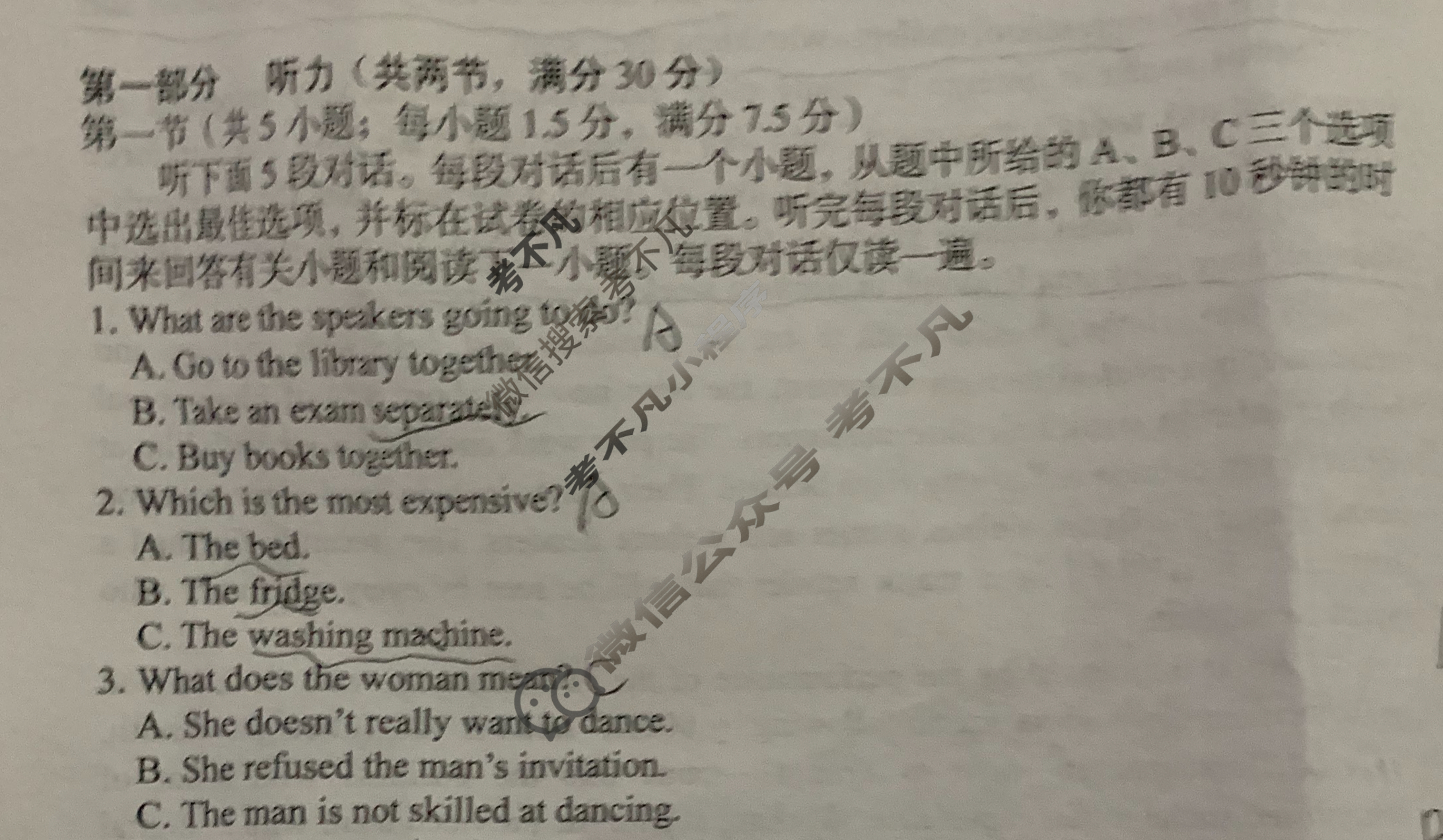 [1号卷]A10联盟2022级高二上学期11月期中考英语试题