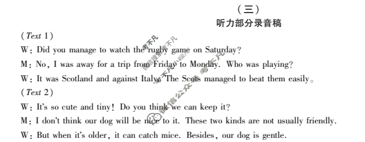 高三2024届新高考模拟检测卷F-XKB(三)3英语答案