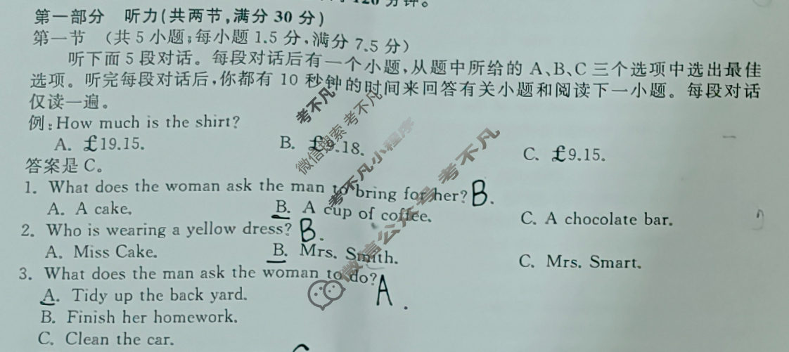 [衡中同卷]2023-2024学年度上学期高三年级三调考试[新高考版B]英语试题