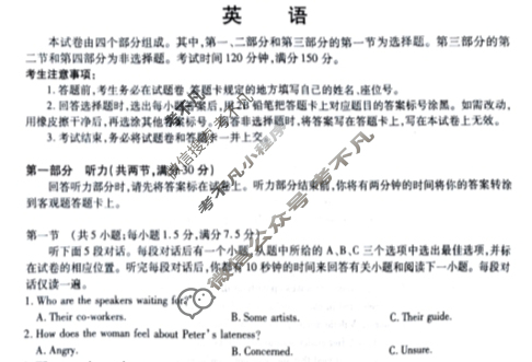 [江西省]2023-2024学年高一上学期11月联考[C-024] 英语试题