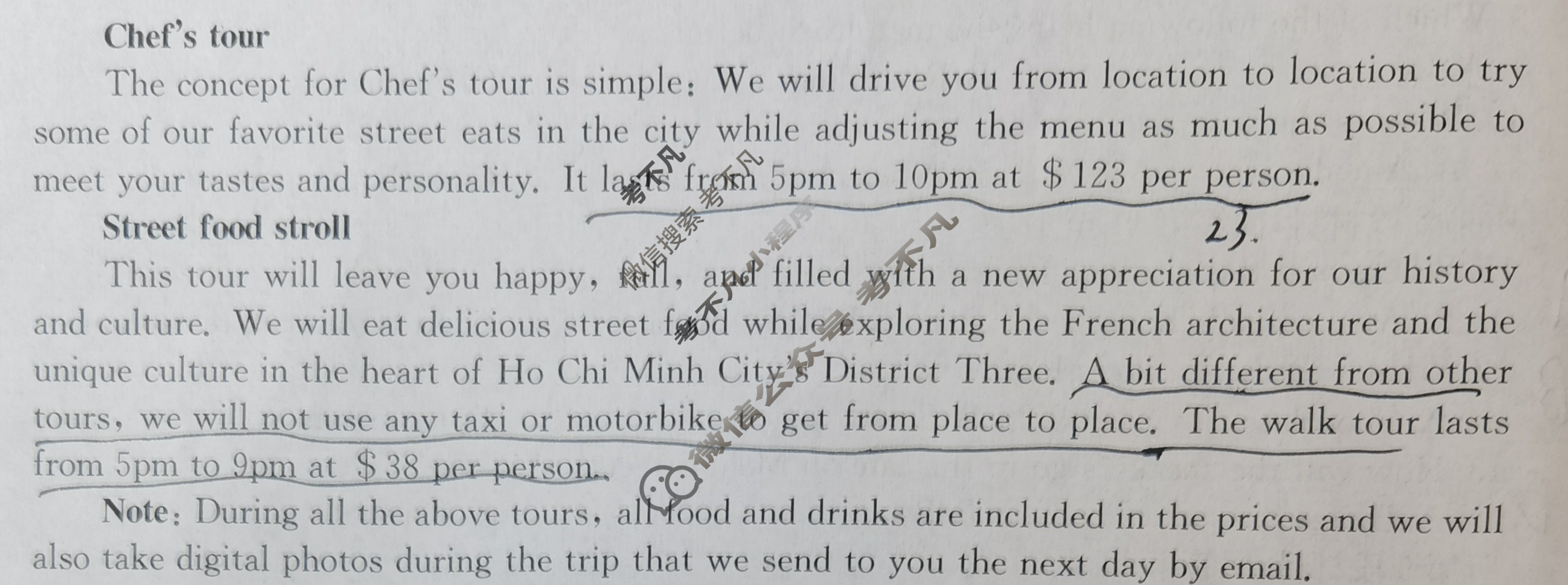 2024届全国高考分科调研模拟测试卷[XGK](一)1英语试题