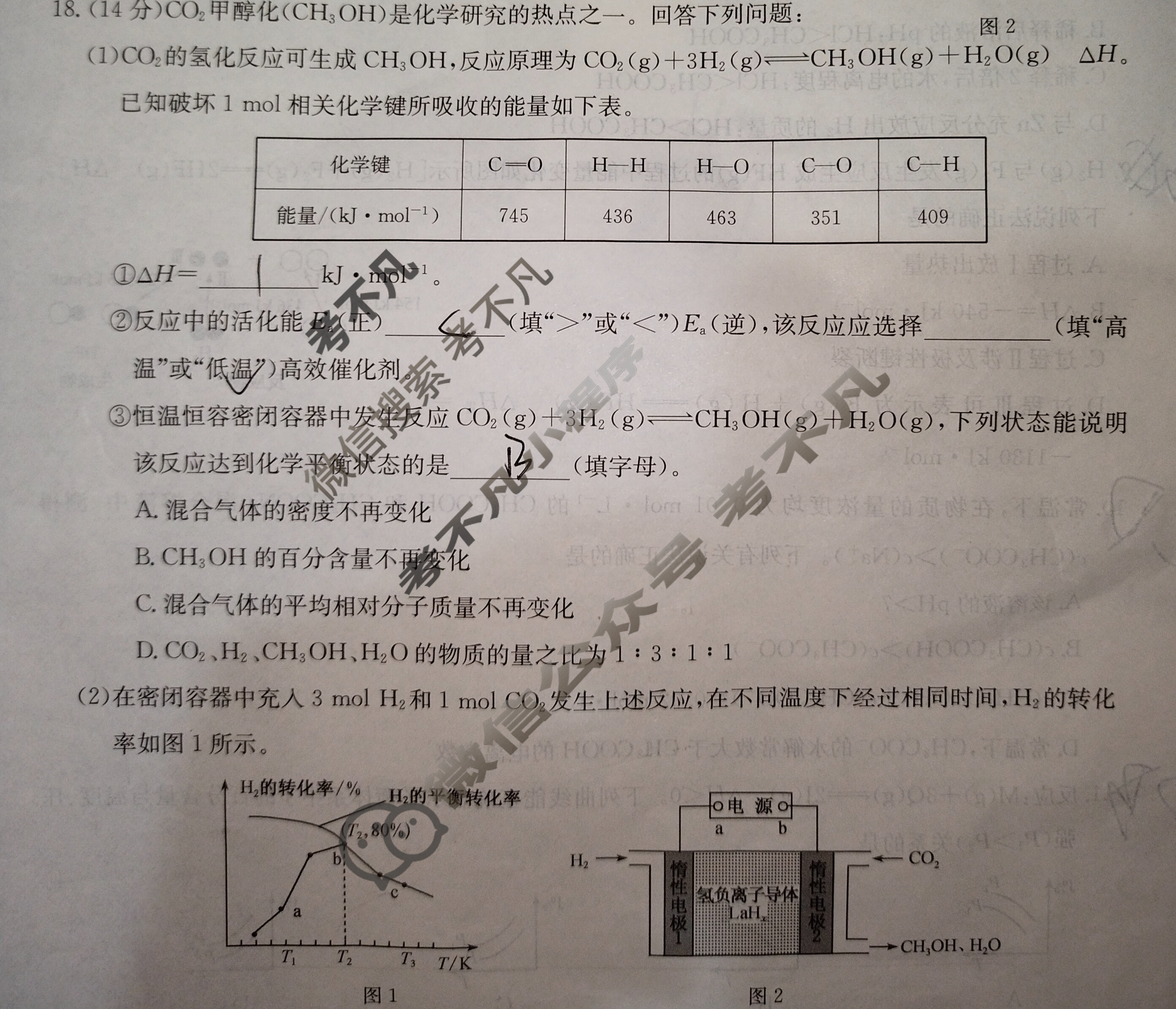 [全国名校大联考]2023~2024学年高三第四次联考(月考)试卷化学XGK-A试题
