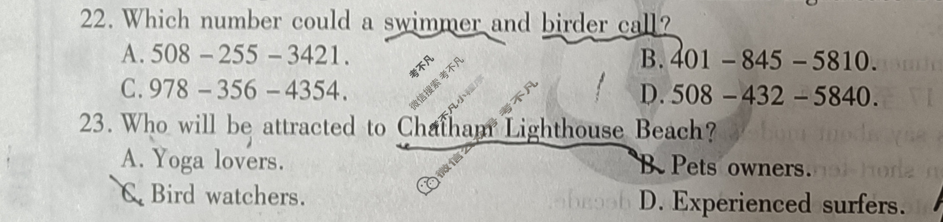 衡水金卷先享题·月考卷 2023-2024学年度上学期高三年级四调考试[新高考无角标]英语试题