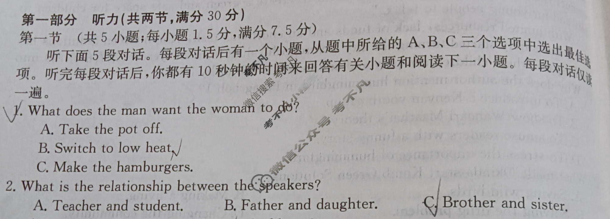 2024届名校大联盟·高三月考卷(三)3英语XGK试题