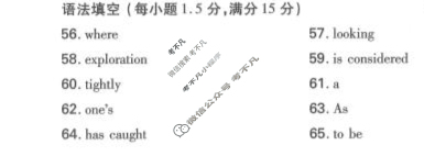 [金考卷·百校联盟(新高考卷)]2024年普通高等学校招生全国统一考试 领航卷(一)1英语答案