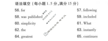 [金考卷·百校联盟(新高考卷)]2024年普通高等学校招生全国统一考试 领航卷(二)2英语答案