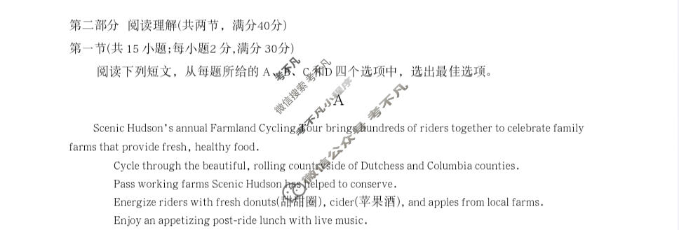 2024届名校大联盟·高三月考卷(三)3英语QG试题