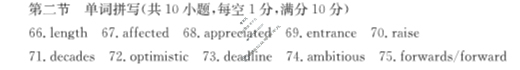 广东省2023-2024学年高二金太阳12月联考(24-177B)英语答案