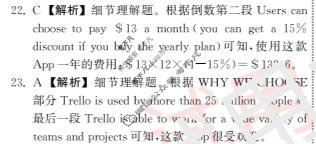 [衡中同卷]2023-2024学年度上学期高三年级期中考试[新高考 无角标]英语答案