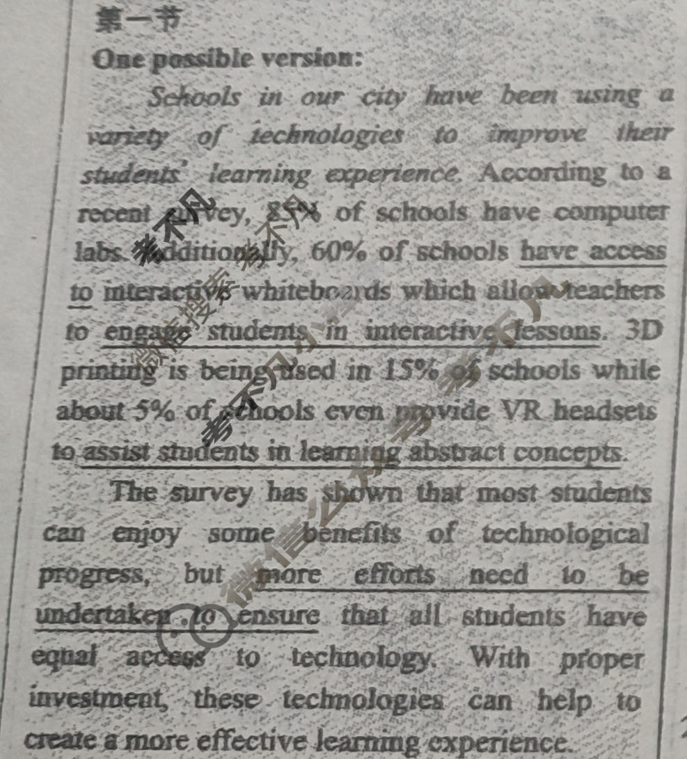 [英语周报]2023-2024学年高考新高考版第14期答案