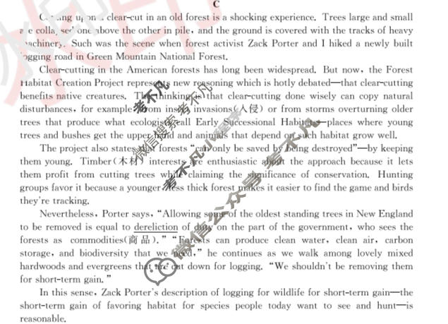 [衡中同卷]2023-2024学年度上学期高三年级期中考试[新高考 无角标]英语试题