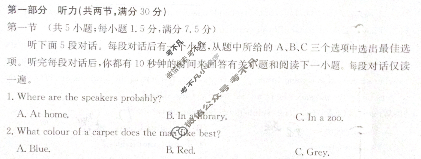 [全国大联考]2024届高三第四次联考 4LK·(新高考)英语-Y 英语试题