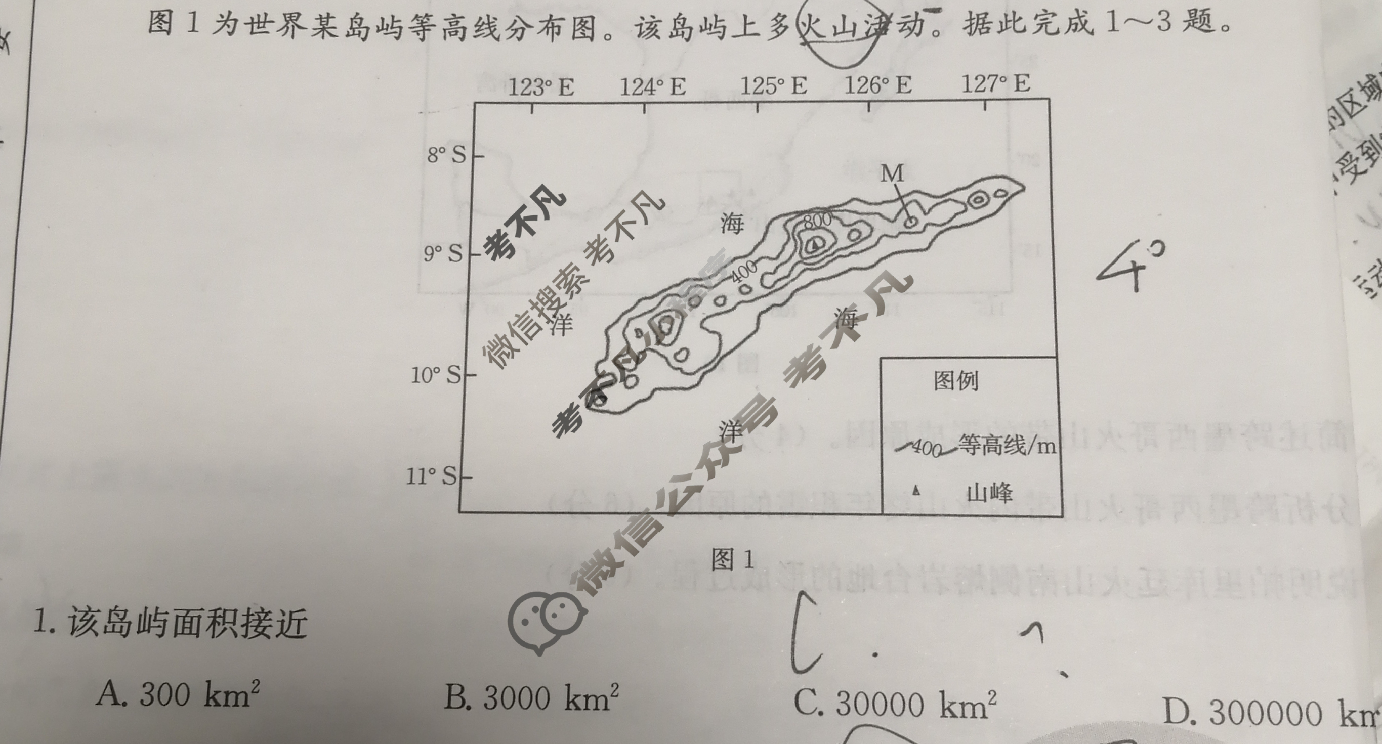 辽宁省2023-2024学年高二金太阳12月联考(24-194B)地理试题