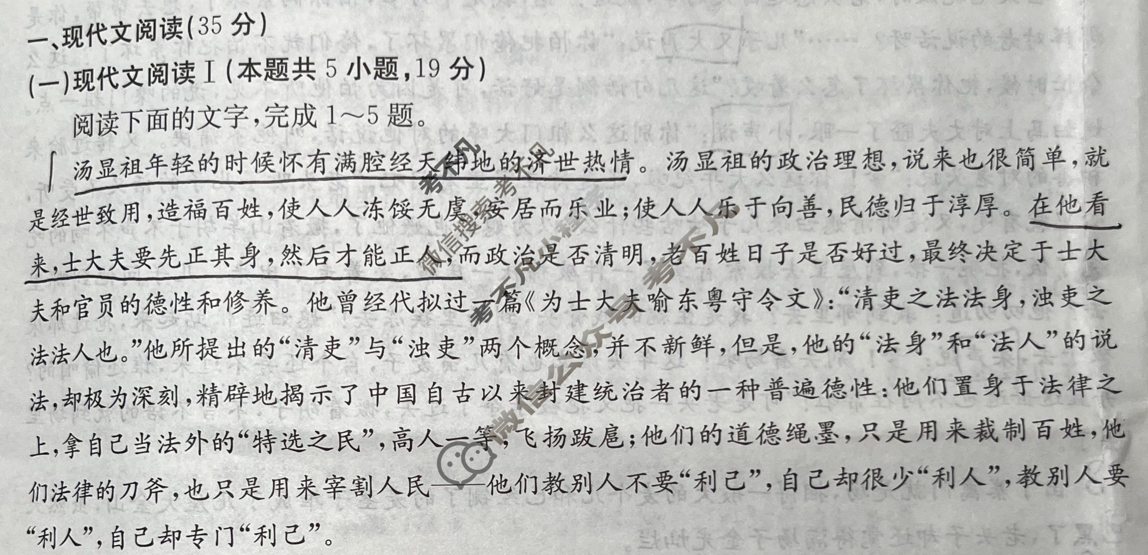 江苏省百校联考高三年级金太阳第二次考试(24-209C)语文试题