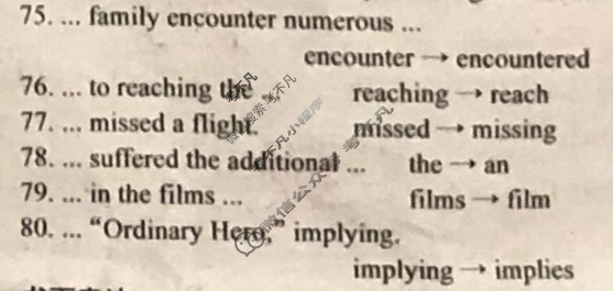 [英语周报]2023-2024学年高考阅读综合 测试提升版第11期答案