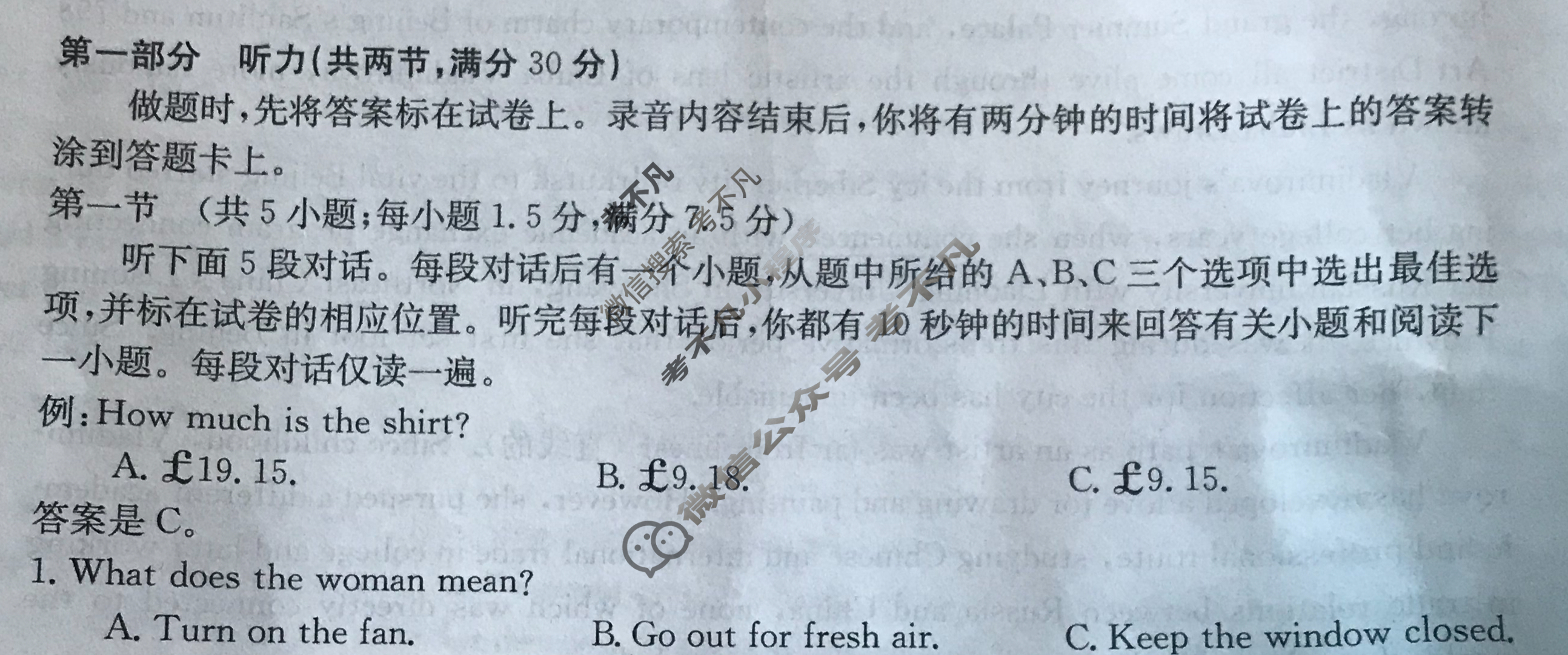 金太阳2023-2024学年重庆市高二12月联考(24-196B)英语试题
