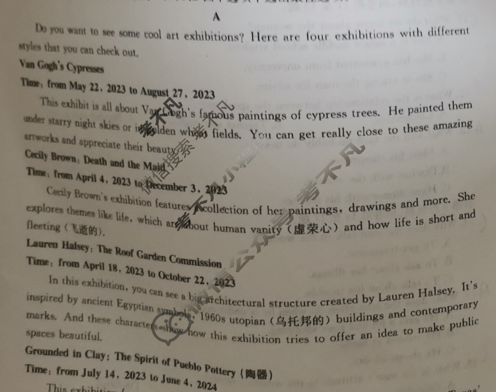 陕西省2023-2024学年高一金太阳12月联考(↑↑)英语试题