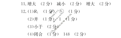 河北省金太阳2023-2024学年高二(上)第三次月考(24-182B)物理答案