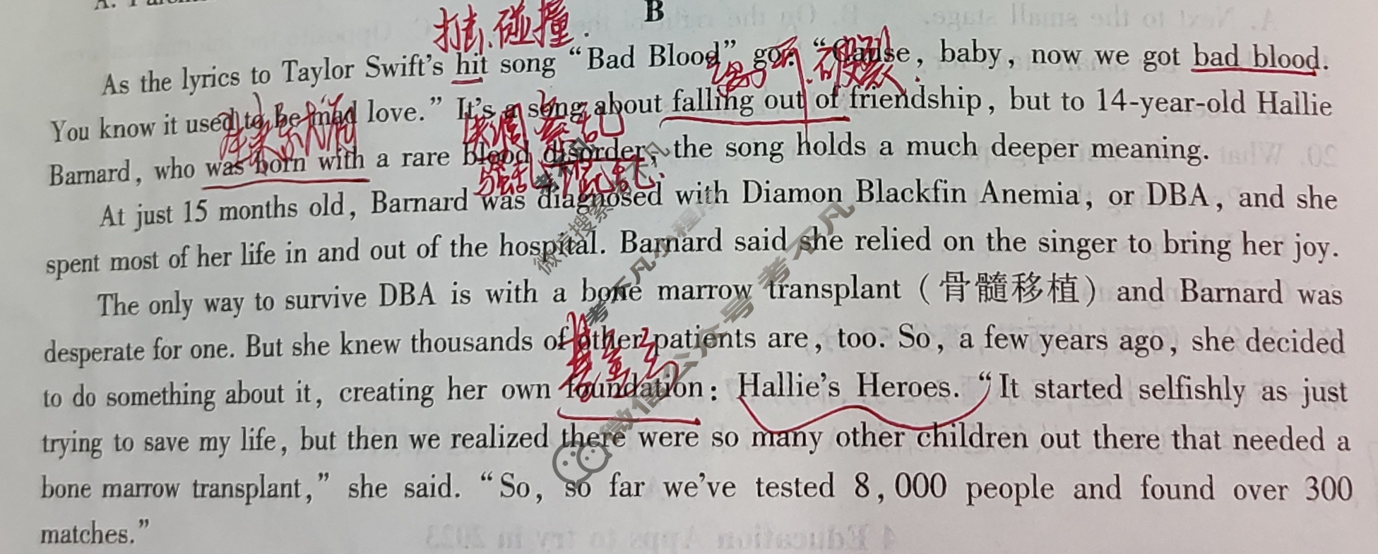 [百师联盟]2024届高三仿真模拟考试(一)1  新高考卷英语试题