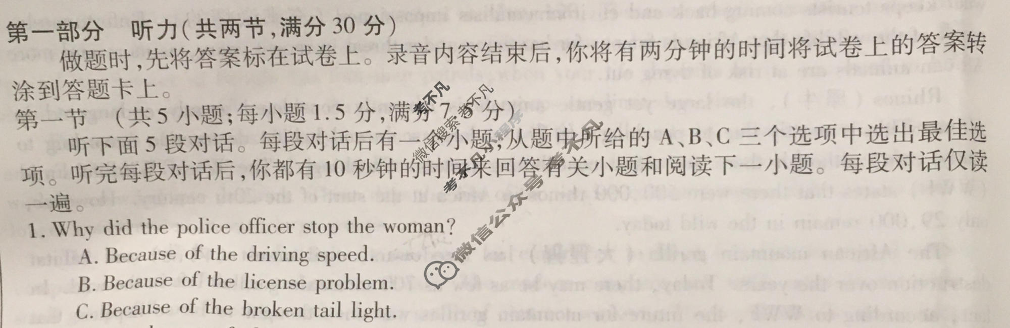 高三2024高考名校导航金卷(四)4英语试题