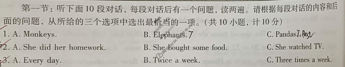 [益卷]陕西省2023~2024学年度九年级第一学期课后综合作业(三)3英语E(人教版)试题