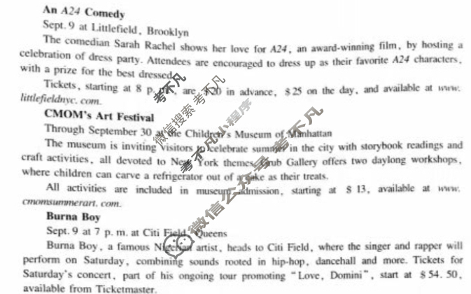 2023-2024学年拉萨市上学期高三年级第一次模拟考试英语试题