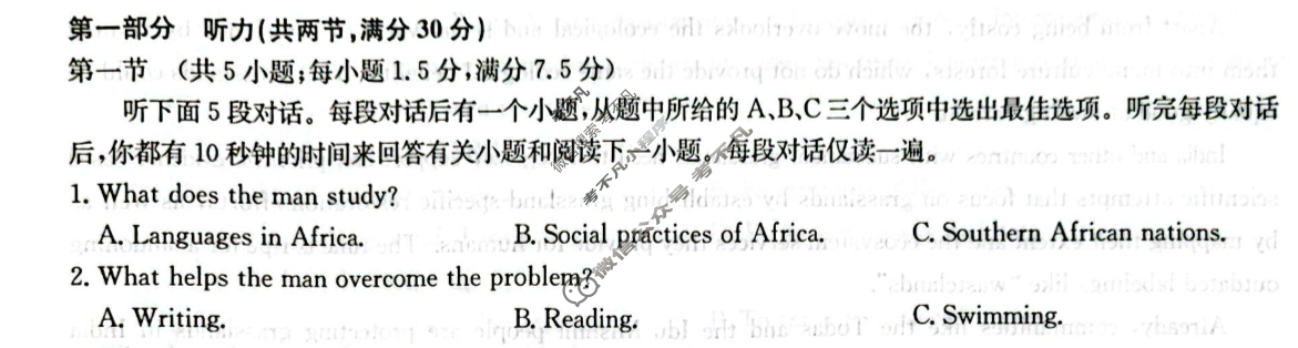 [全国名校大联考]2023~2024学年高三第五次联考(月考)试卷英语XGK试题