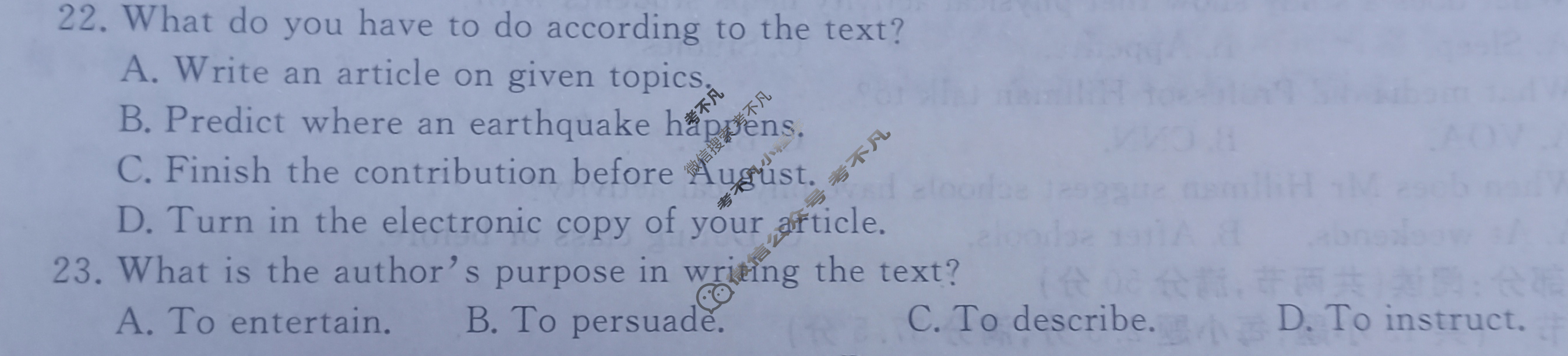 高三2024年普通高等学校招生统一考试 新S4·最新模拟卷(二)2英语试题