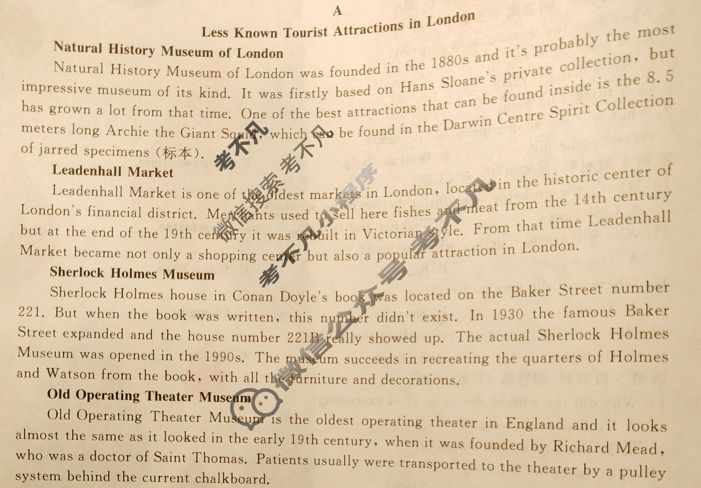 名师卷 2024年高考模拟调研卷[新高考◇]英语(一)1试题