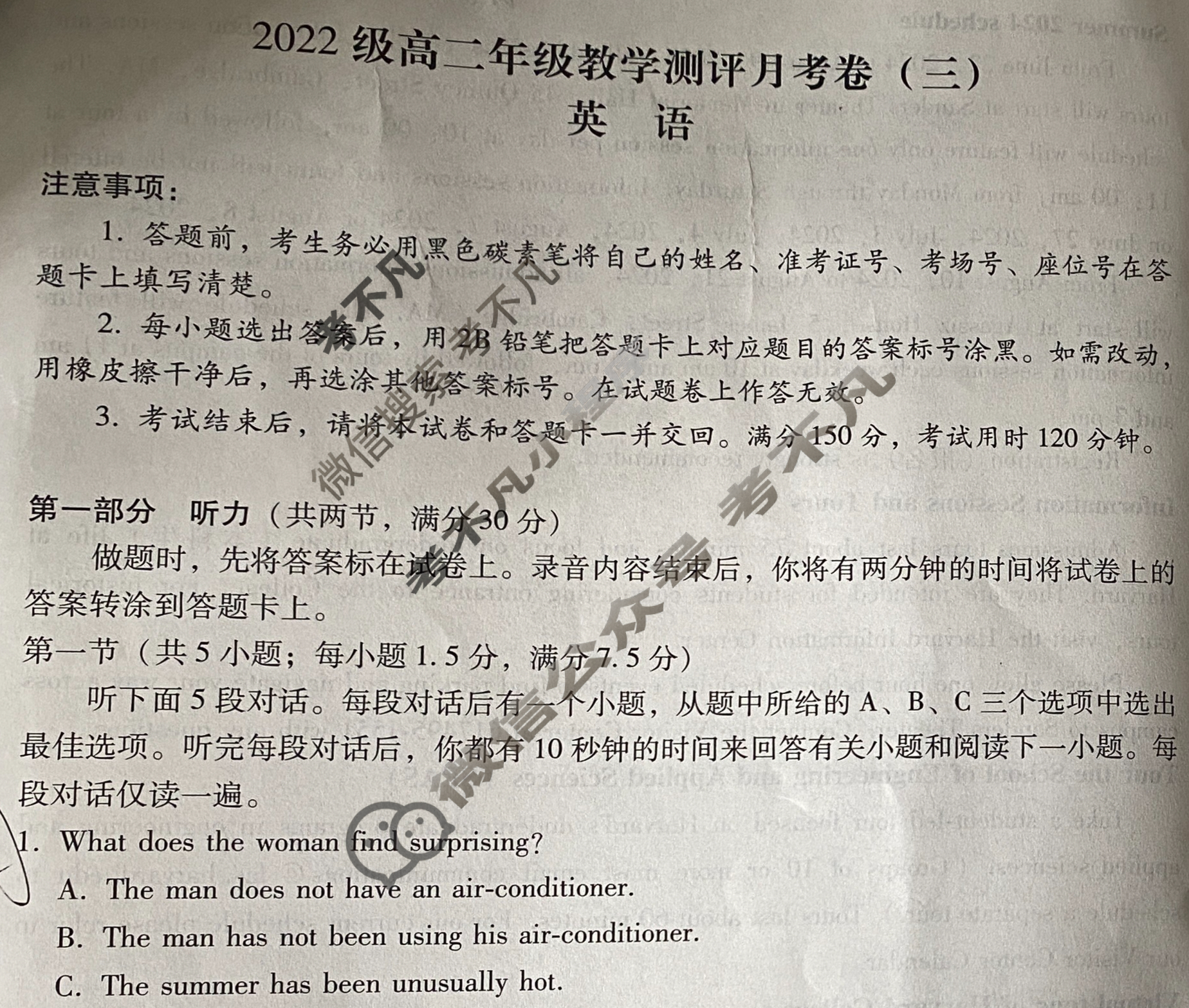 [云南师大附中]2024学年2022级高二年级教学测评月考卷(三)3英语试题